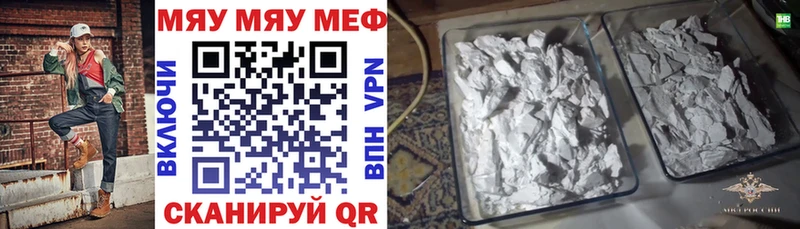 Купить наркотики сайты Дорогобуж АМФ КОКАИН МЕФ Бошки Шишки СОЛЬ