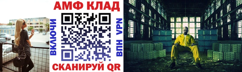 ссылка на мегу ссылки  Дорогобуж  Amphetamine 98% 