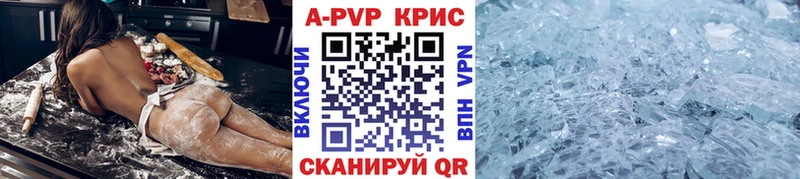 продажа наркотиков  Дорогобуж  APVP Crystall 