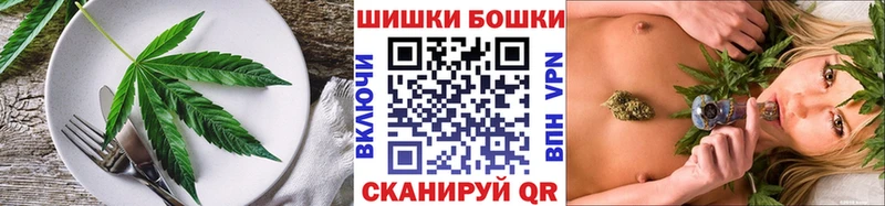 Canna-Cookies конопля  наркошоп  кракен зеркало  Дорогобуж 