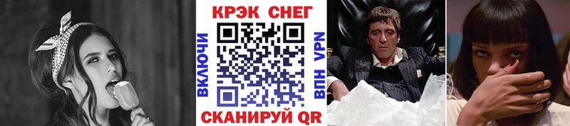 КОКАИН Эквадор  что такое   Дорогобуж 
