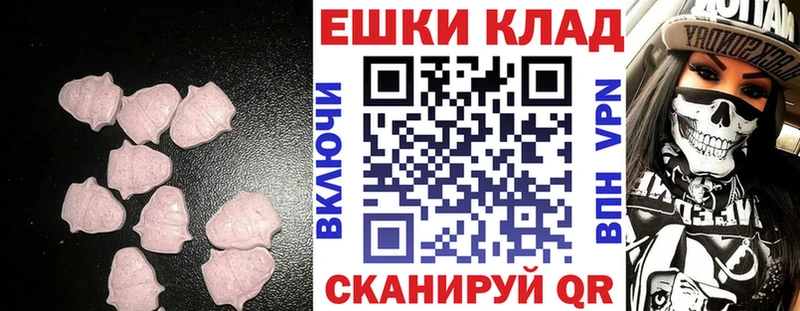 ЭКСТАЗИ Punisher  Дорогобуж 
