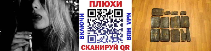 Гашиш индика сатива  mega tor  Дорогобуж 