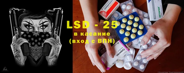 ешки Гусиноозёрск