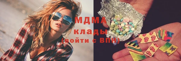 амфетамин Гусь-Хрустальный