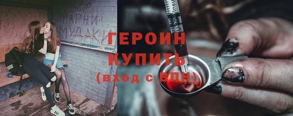 ешки Гусиноозёрск