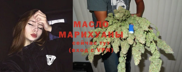 амфетамин Гусь-Хрустальный