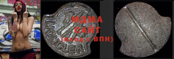 ешки Гусиноозёрск
