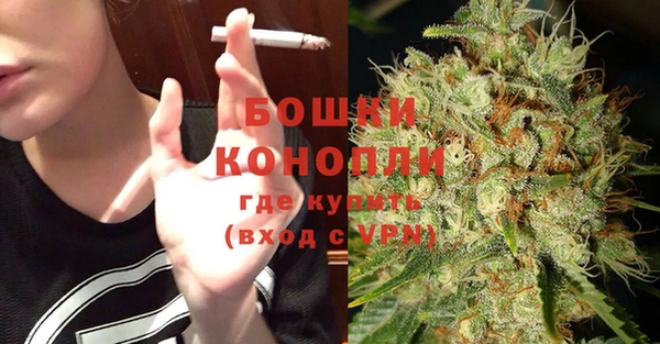 амфетамин Гусь-Хрустальный