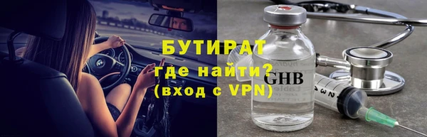 крисы Гусев