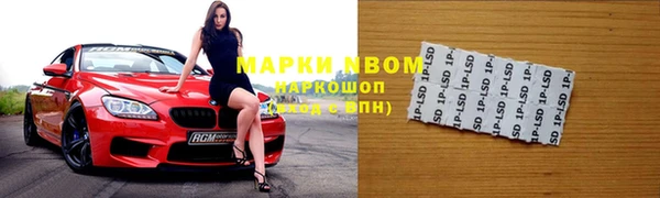 ешки Гусиноозёрск