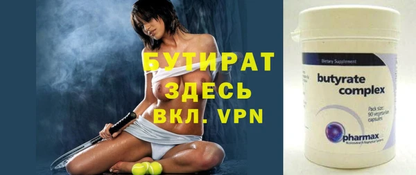 ешки Гусиноозёрск