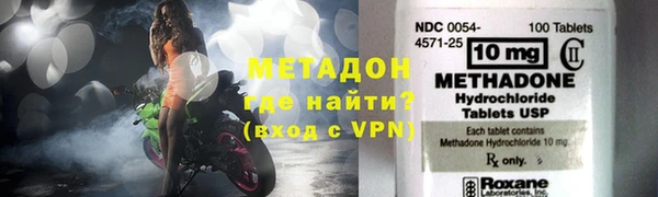 амфетамин Гусь-Хрустальный