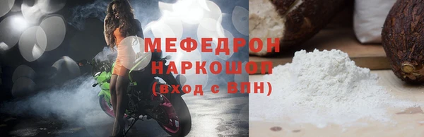 ешки Гусиноозёрск