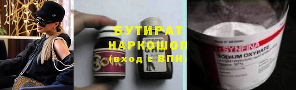 трава Вязники
