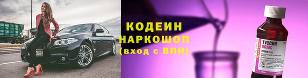 трава Вязники