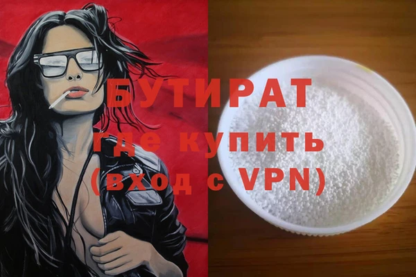 крисы Гусев