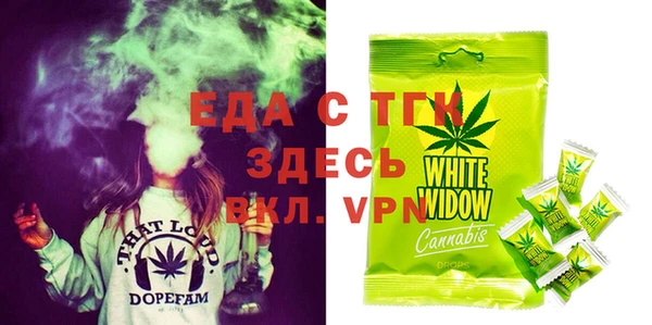 ешки Гусиноозёрск