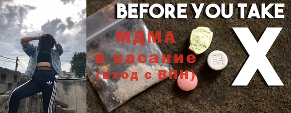 амфетамин Гусь-Хрустальный