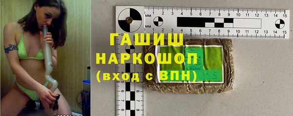 ALPHA-PVP Вязьма