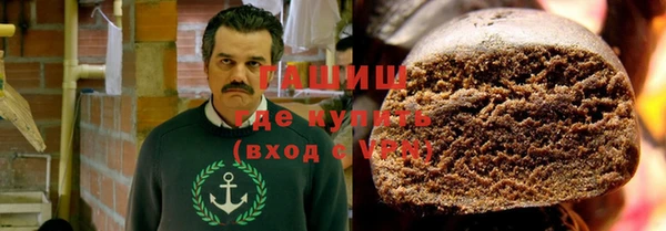 амфетамин Гусь-Хрустальный