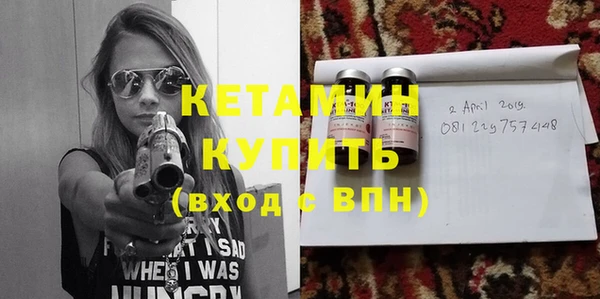 ешки Гусиноозёрск