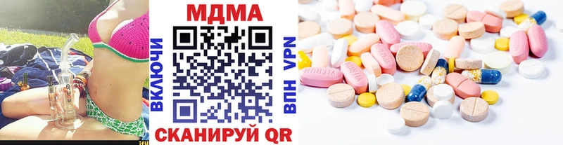 сколько стоит  ссылка на мегу сайт  MDMA кристаллы  Дорогобуж 