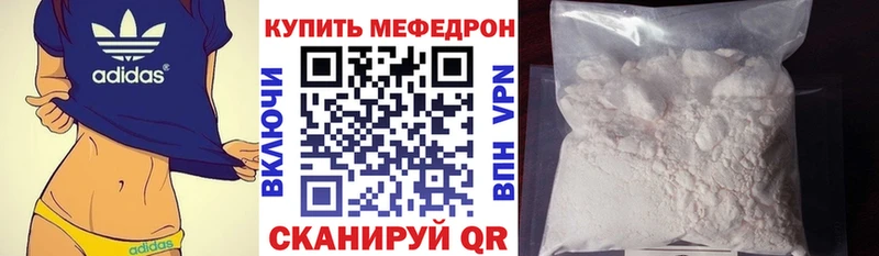 Мефедрон мука  Дорогобуж 