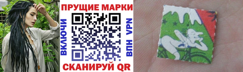 Марки N-bome 1,5мг  Дорогобуж 