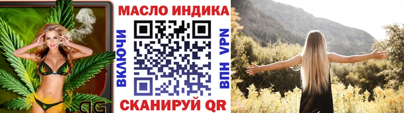 ТГК жижа  это клад  Дорогобуж  что такое наркотик  МЕГА маркетплейс 